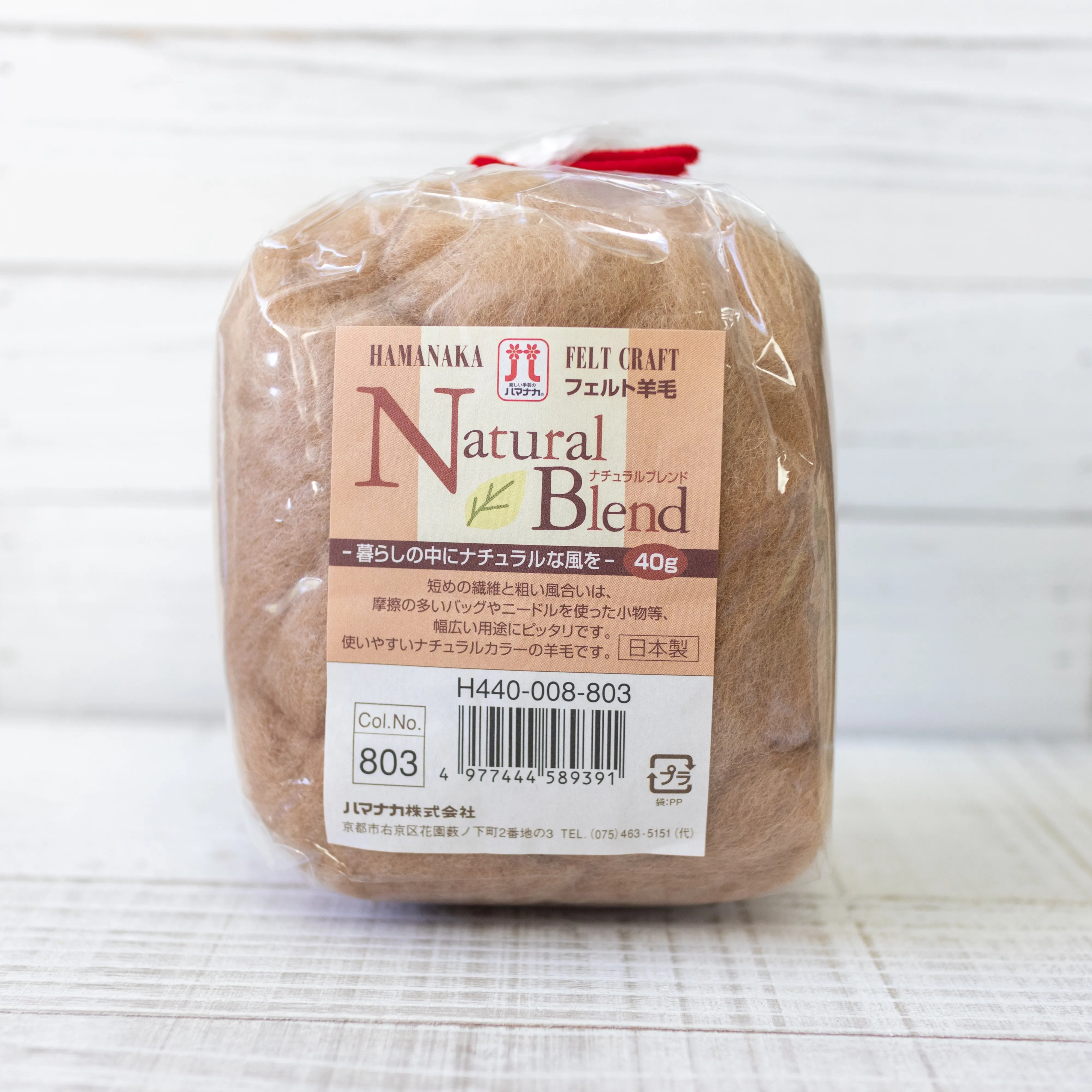 Hamanaka Natural Blend Wool Roving 40g - #803 Tan
