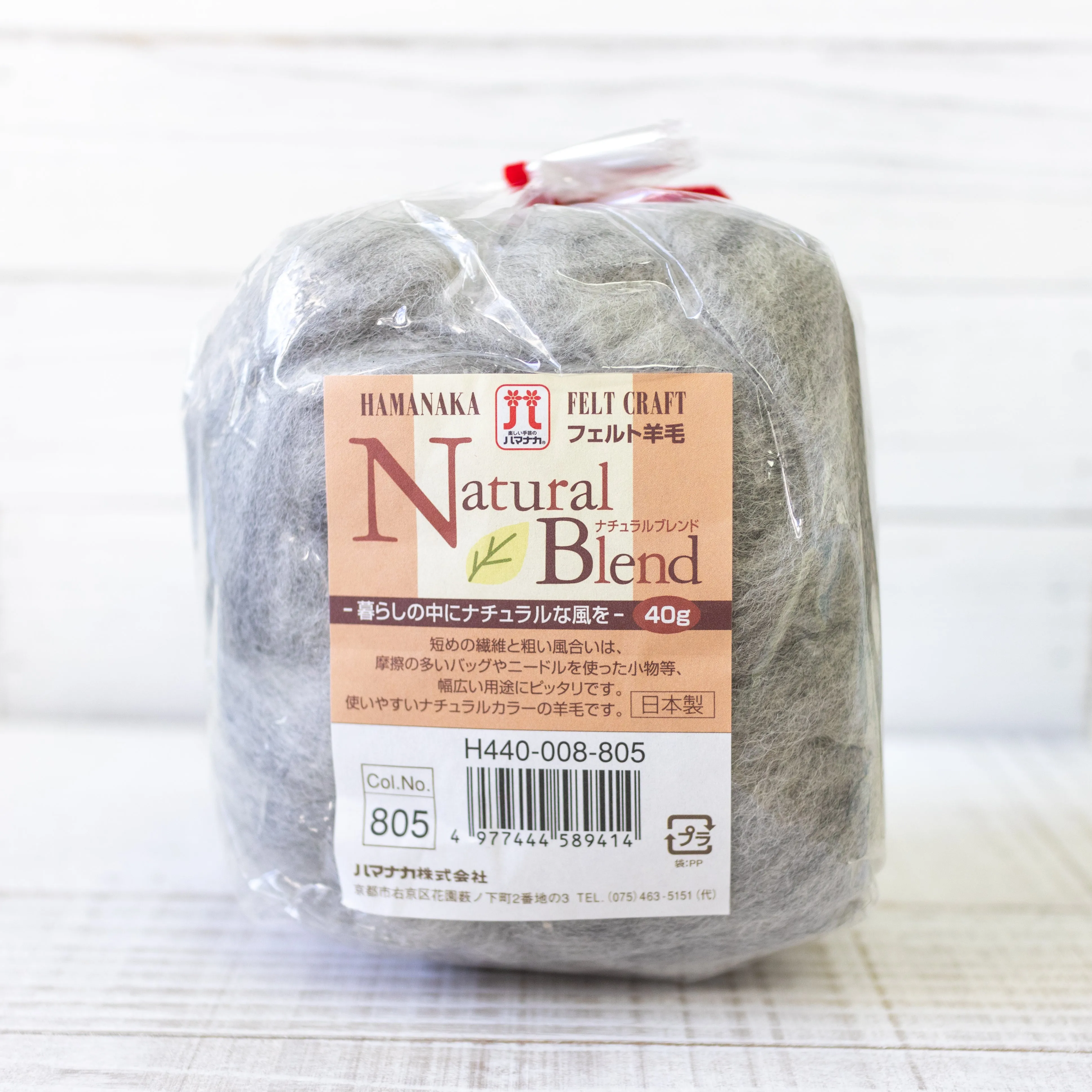 Hamanaka Natural Blend Wool Roving 40g - #805 Light Grey