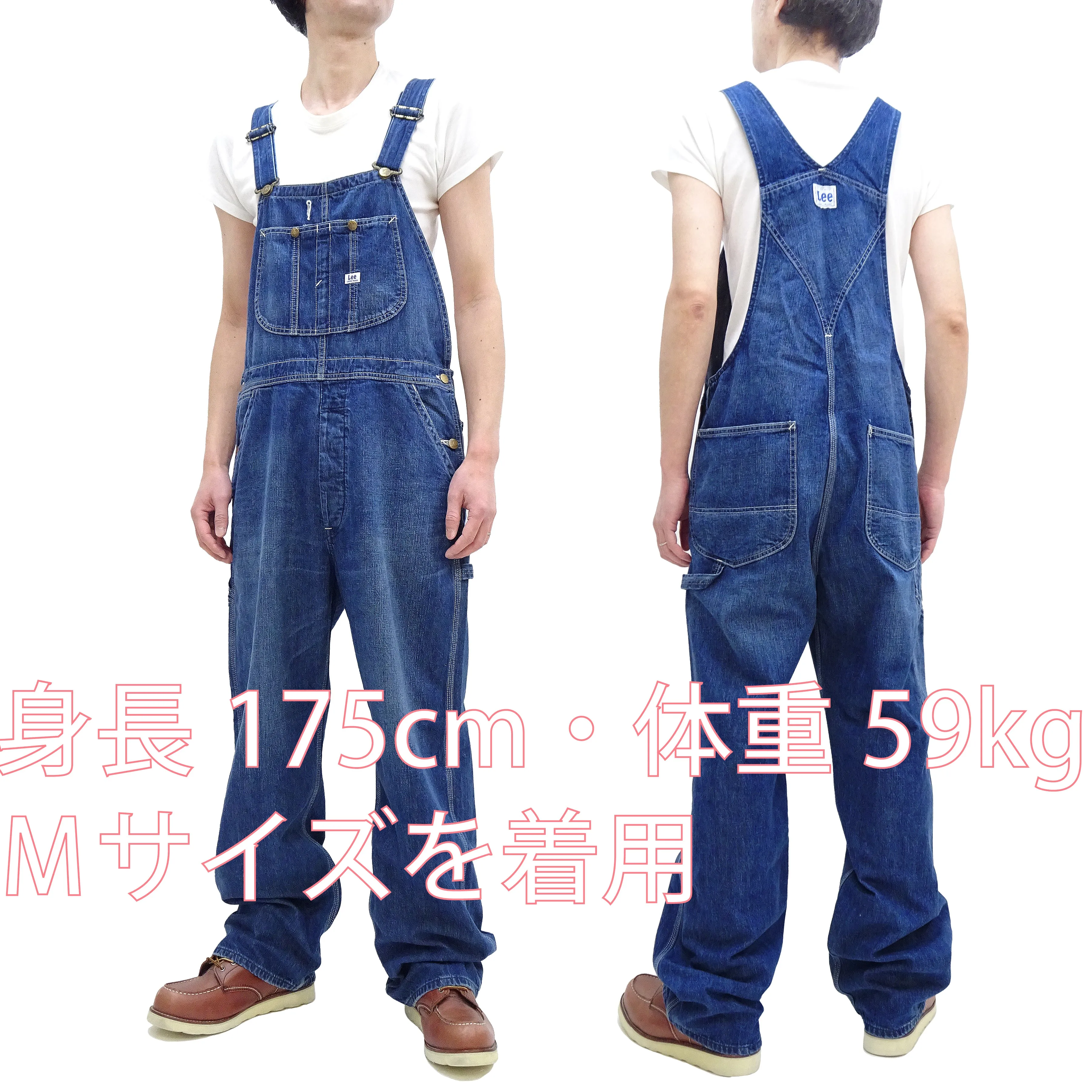 Lee Overalls Men's Casual Fashion Bib Overall High-Back LM7254 LM7254-2136 Mid-Wash Faded Blue