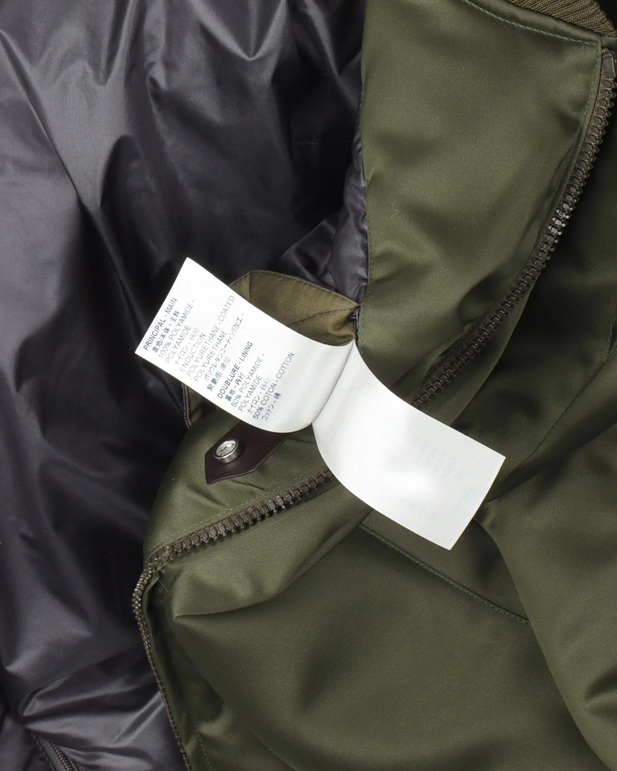 MA-1 Bomber Jacket