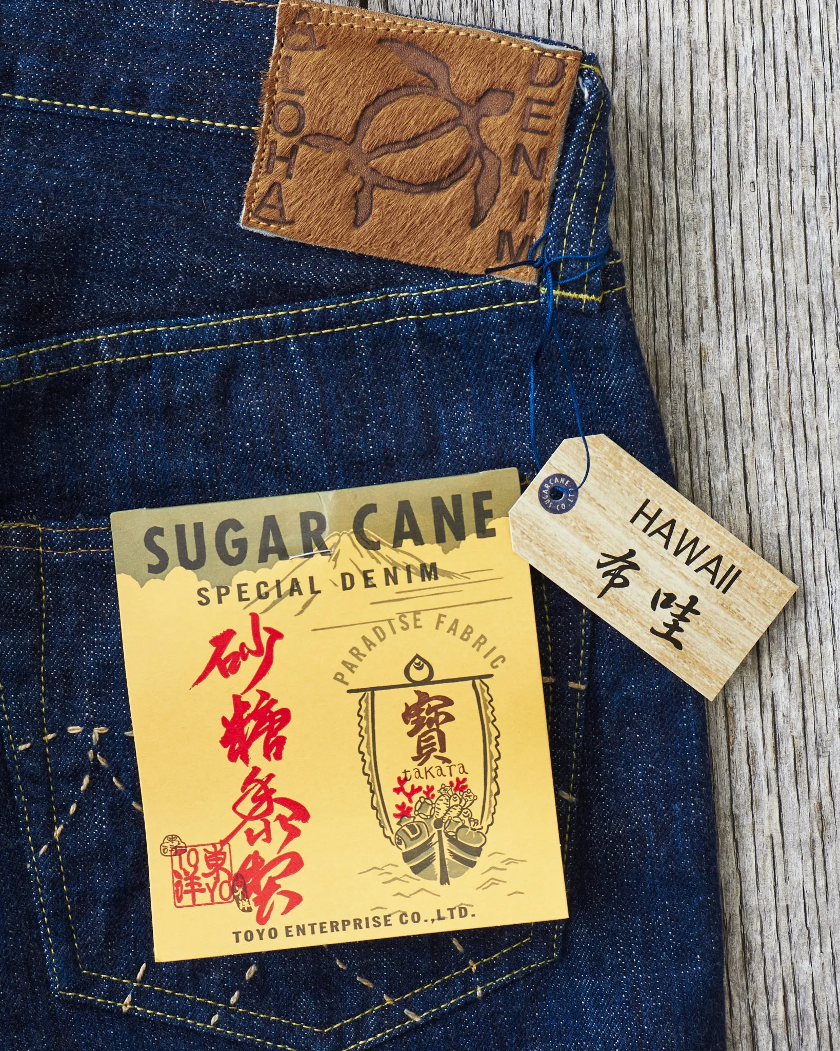 Sugar cane 14,25 Oz. Hawaii Indigo Mixed Right Twill Denim Lot: 401