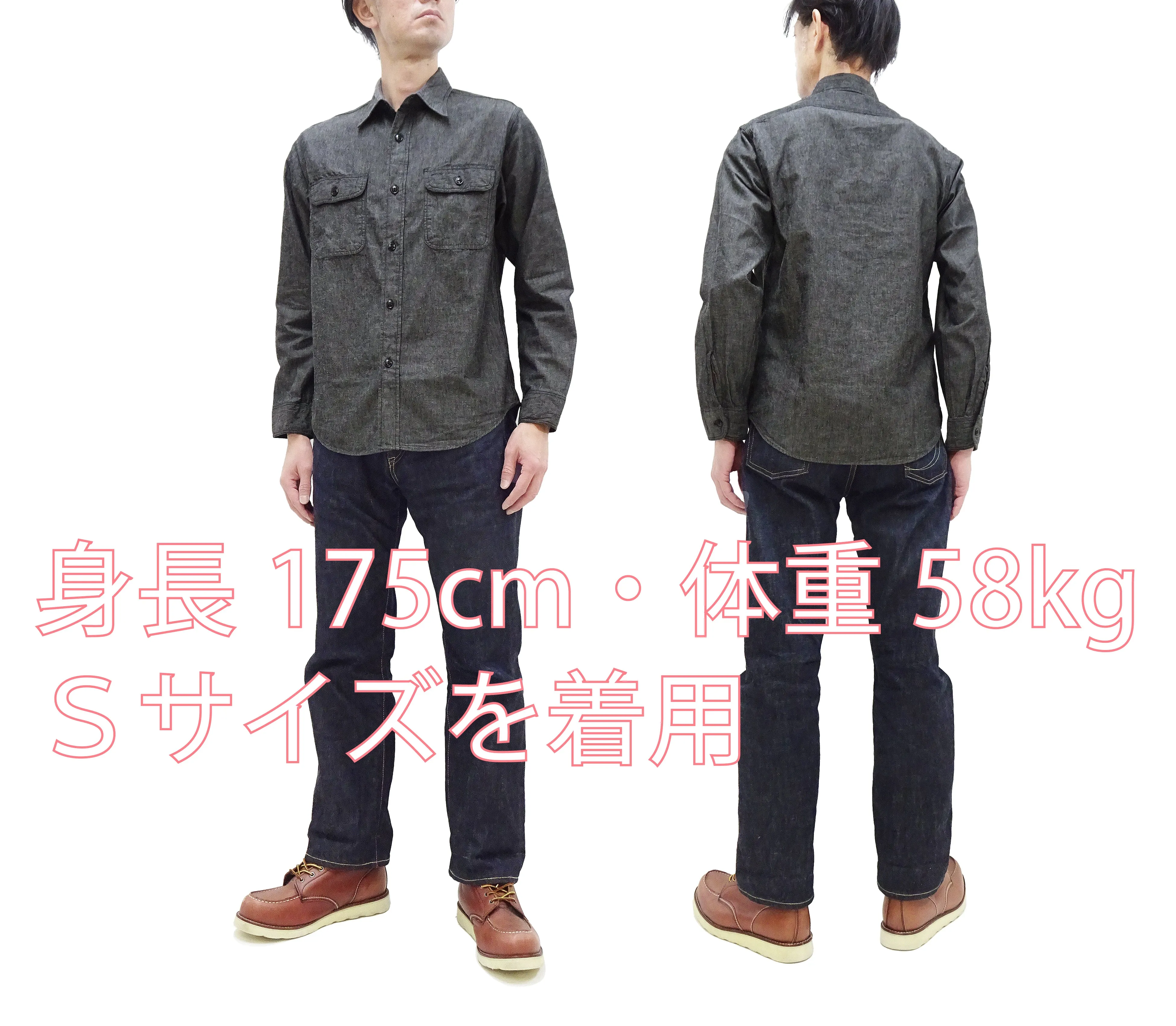 Sugar Cane Chambray Shirt Men's Lightweight Long Sleeve Button Up Plain Work Shirt SC29159 411 Black