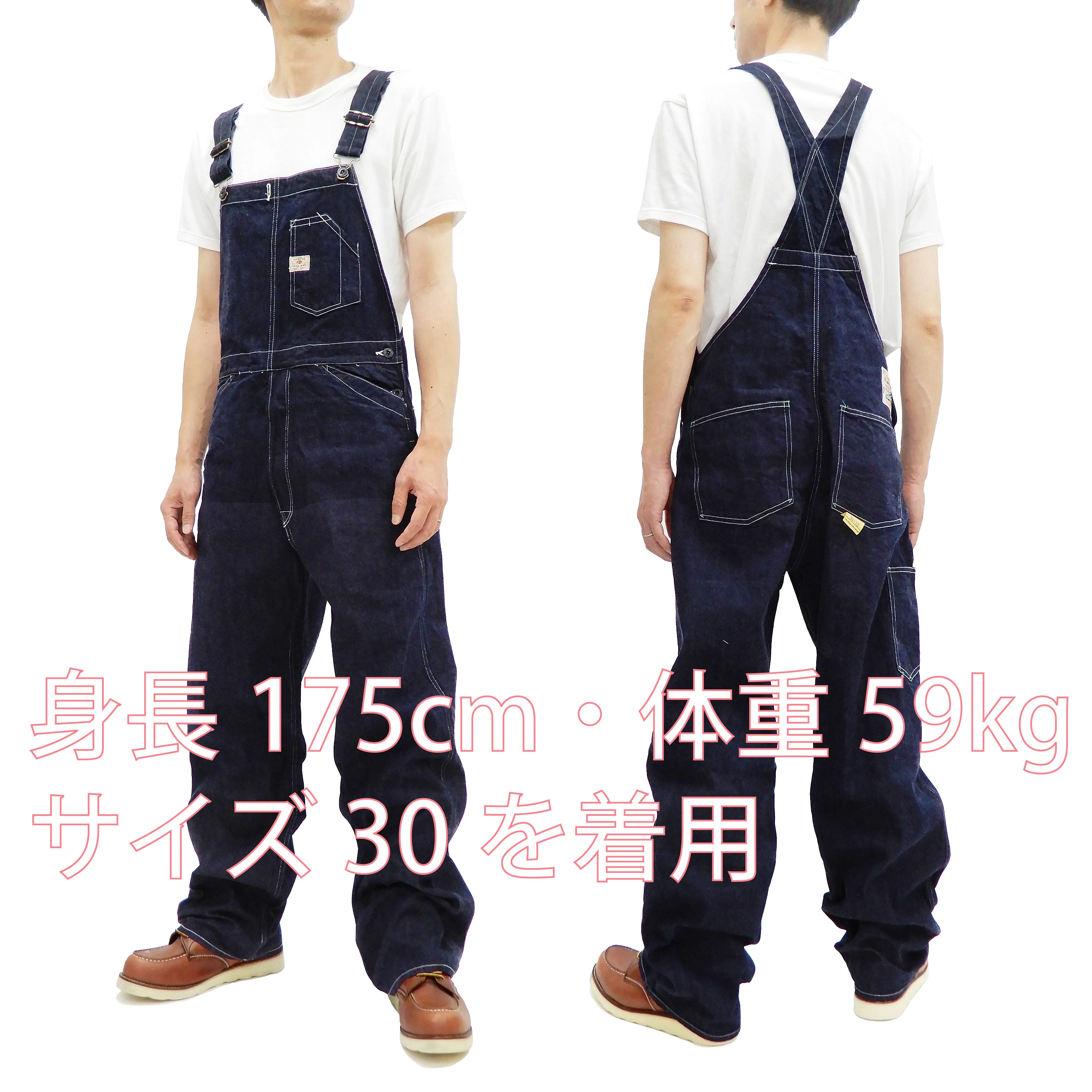 Sugar Cane Overall Men's 11 Oz. Blue Denim Bib Overalls Toyo Enterprises SC42242