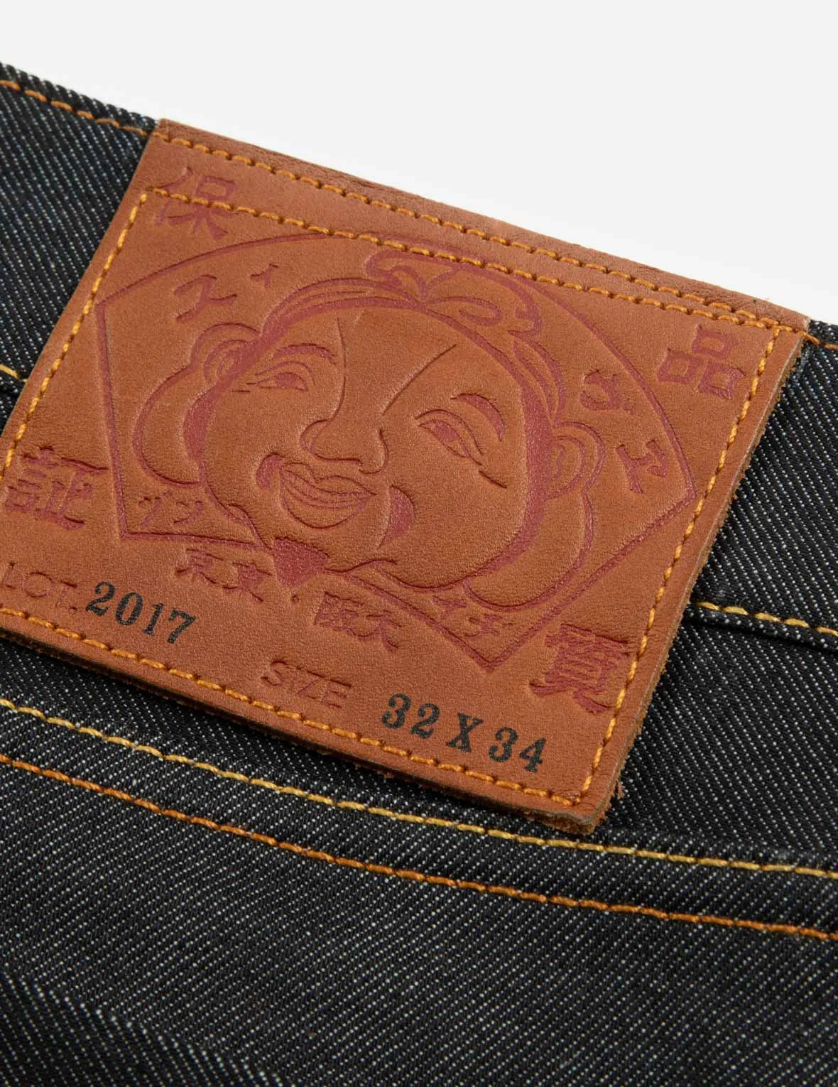 Treasure and Cloud-pattern Daicock Print Carrot Fit Selvedge Denim Jeans #2017