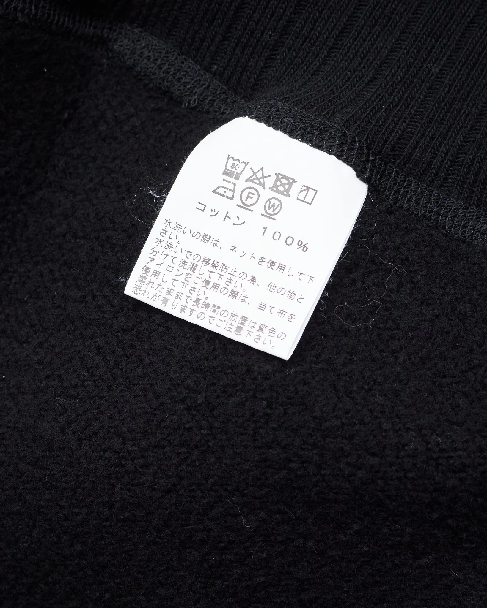 Whitesville Heavyweight Loop-Wheeled Sweatshirt Black WV67728
