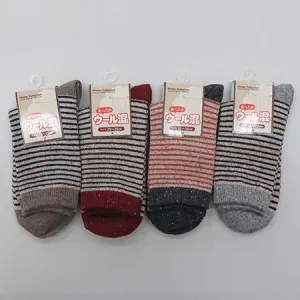 Wool Blend Socks
